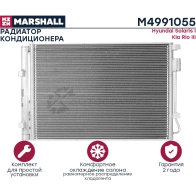 Радиатор кондиционера Hyundai Solaris I 10-, Kia Rio III 11- MARSHALL BOL VQ 1441204002 M4991055 - Изображение 3