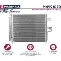 Радиатор кондиционера Hyundai Accent II (+ТагАЗ) 99- (МКПП) MARSHALL M4991070 QPKP W 1441204004 - Изображение 3