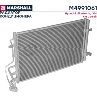 Радиатор кондиционера Hyundai Elantra IV 06-, i30 I 07-, Kia Cee’d I 07-