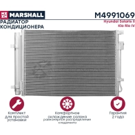 Радиатор кондиционера Hyundai Solaris II 17-, Kia Rio IV 17- MARSHALL G 1NLO M4991069 1441204010 - Изображение 3