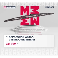 Щетка стеклоочистителя 24”, 60 см hook, side pin, bayonet arm 19 mm MARSHALL 1441204022 MW9672 B3VB 3 - Изображение 2
