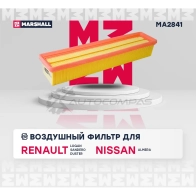Фильтр воздушный Renault Logan I 07-, Sandero I 07-, Duster I 10-, Nissan Almera II (N16) 03- MARSHALL LFZ IV MA2841 1441204039 - Изображение 2