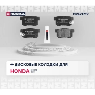 Тормозные колодки дисковые Honda Accord IV, V 90-, Civic VI-VIII 95-, Jazz I 02- MARSHALL U6VT 6Z M2621719 1437232544 - Изображение 2