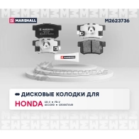 Тормозные колодки дисковые Honda Accord VIII, IX 08-, Crosstour 12-, CR-V II-V 01-, FR-V 04- MARSHALL 1U60D I M2623736 1437232580 - Изображение 2
