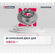 Диск тормозной Iveco Daily I-VI 78- ориг. номер 1908773 MARSHALL 1437232161 M2000508 RY 5LPI - Изображение 3