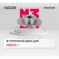 Диск тормозной Iveco Daily III-VI 05- ориг. номер 2996027 MARSHALL N4SD 3M M2000658 1441204048 - Изображение 2