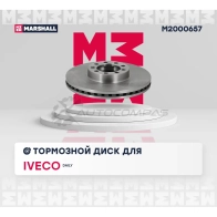 Диск тормозной Iveco Daily IV-VI 06- ориг. номер 2996122 MARSHALL M2000657 1441204051 0Z F0A - Изображение 2