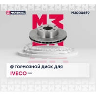 Диск тормозной Iveco Daily III-VI 99- ориг. номер 2996131 MARSHALL M2000659 1441204052 ZL0B K - Изображение 2