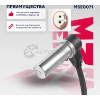 Датчик ABS Iveco: Daily III, IV 99- MARSHALL MSE0071 82VH KEF 1441204058