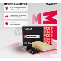 Фильтр воздушный Iveco Daily IV-VI 06- MARSHALL 1441204064 WSM 26 MA4332 - Изображение 1