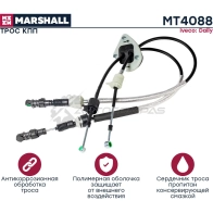 Трос КПП Iveco Daily V 11- MARSHALL MT4088 J SFYNK 1441204065