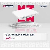 Фильтр салонный UAZ Patriot 12- MARSHALL 1441204074 MC1840 25E PK - Изображение 2