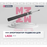 Амортизатор подвески Lada 2110 95-, 2111 97, 2112 98- MARSHALL 1437231688 M8010050 1 43BA - Изображение 2