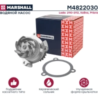 Водяной насос (помпа) Lada 2110-2112 96-, Kalina 04-, Priora 07- MARSHALL JB LQG2 1441204098 M4822030 - Изображение 2