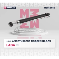 Амортизатор подвески Lada Vesta 15- MARSHALL O1HR FP M8012440 1441204129 - Изображение 2