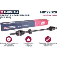 Вал приводной Lada Xray 15-, Largus 12- MARSHALL 1441204131 GGP DK M8122028
