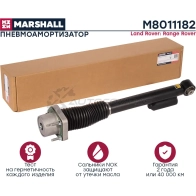 Пневмостойка Land Rover Range Rover III (L322) 2002-2012 MARSHALL M8011182 1441204154 V APASIO - Изображение 3