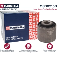 Сайлентблок Land Rover: Freelander 06-, Range 11- MARSHALL 1441204194 B 7ZD40L M8082150