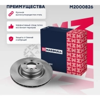 Диск тормозной Land Rover Range Rover III 01- MARSHALL 1441204216 M2000826 6 EM7LCC - Изображение 1