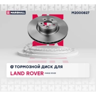 Диск тормозной Land Rover Range Rover III 01- MARSHALL M2000827 1441204217 TB IX5 - Изображение 2