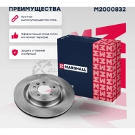 Диск тормозной Land Rover Range Rover IV 12- MARSHALL 1441204221 M2000832 9A7 J0FU