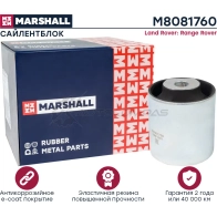 Сайлентблок Land Rover: Range Rover 02-