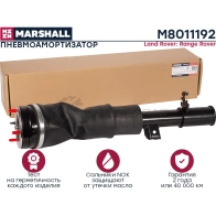 Пневмостойка Range Rover III (L322) 2002-2012 MARSHALL 1441204249 9HT0 B M8011192 - Изображение 3