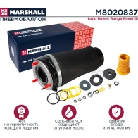 Пневмобаллон Land Rover Range Rover III 03- MARSHALL 19Q SBF 1441204252 M8020837 - Изображение 2