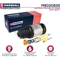 Пневмобаллон Land Rover Discovery III, IV 05-, Land Rover Range Rover Sport I 05- MARSHALL KXD GI M8020835 1441204253 - Изображение 2