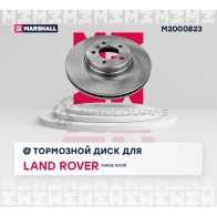 Диск тормозной Land Rover Range Rover III 01- MARSHALL PE2Q E M2000823 1441204256 - Изображение 2