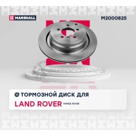 Диск тормозной Land Rover Range Rover III 01- MARSHALL 0Z9Z M 1441204261 M2000825 - Изображение 2