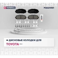 Тормозные колодки дисковые Toyota Prius III, IV 08-