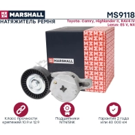 Натяжитель ремня Toyota Camry (V50) 11-, Highlander II 07-, RAV4 IV 12-, Lexus ES V 06-, NX 14- MARSHALL MS9118 T TA9QJD 1441204264 - Изображение 3