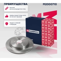 Диск тормозной Lexus RX IV 15- MARSHALL 1441204266 M2000710 V7 BB25L