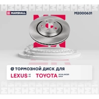 Диск тормозной Toyota Highlander II, III 08-, RAV4 IV 12-, Lexus RX III 08-, NX 14- MARSHALL 1437234539 M2000631 U 8AMX - Изображение 3