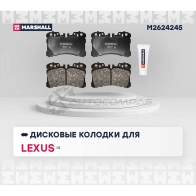 Тормозные колодки дисковые Lexus LS IV, V 06-