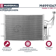 Радиатор кондиционера Mazda 3 I (BK) 03-, 5 I 05- MARSHALL D1 P2UG4 1441204311 M4991067 - Изображение 3