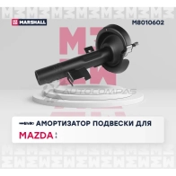 Амортизатор подвески Mazda 3 I, II 03-, 5 I 05- MARSHALL P14M XAR 1437231708 M8010602 - Изображение 2