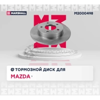 Диск тормозной Mazda 3 I (BK), II (BL) 03- MARSHALL M2000498 V8 GBB0D 1437232151 - Изображение 3