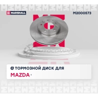 Диск тормозной Mazda 6 I (GG) 02- MARSHALL M2000573 8R RUM 1437232225 - Изображение 3