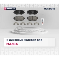 Тормозные колодки дисковые Mazda 6 I (GG) 02-