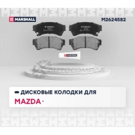 Тормозные колодки дисковые Mazda II (GH) 07- MARSHALL 2PK E0VX M2624582 1437232628 - Изображение 2