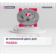 Диск тормозной Mazda 6 III (GJ) 12-, CX-5 I, II 11- MARSHALL M2000518 QNE7 TM 1437232171 - Изображение 3