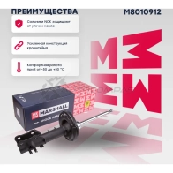 Амортизатор подвески Mazda 6 III 12- MARSHALL EU I9LN M8010912 1441204334