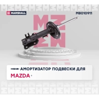 Амортизатор подвески Mazda 6 III 12- MARSHALL M8010911 1441204335 E 7WPH - Изображение 2