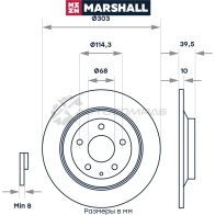 Диск тормозной Mazda CX-5 I, II 11- MARSHALL M2000526 1437232179 9DTQ 4 - Изображение 2