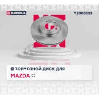 Диск тормозной Mazda CX-7 07-, CX-9 I 07- MARSHALL 1437232176 M2000523 K29 UW - Изображение 3