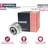 Ролик Mazda 3 I, II 03-, 6 I 02-, Mitsubishi ASX 10-, Lancer X 07-, Outlander I-III 01- MARSHALL MS5170 NGI U4 1441204379 - Изображение 2