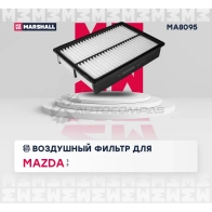 Фильтр воздушный Mazda 3 I (BK), II (BL) 03-, 5 I, II 05- MARSHALL MA8095 0QE 46 1441204380 - Изображение 2
