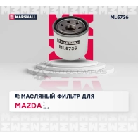 Фильтр масляный Mazda 3 (BM, BP) 13-, 6 (GJ, GL) 13-, CX-5 (KE, KF) 12- MARSHALL 1437234548 ML5736 WGABY TN - Изображение 2